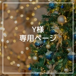 秋冬布小物もりもりパック❤︎
