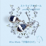 ストライプオパール　artistic No.Ｍ103