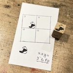 左を向いて座ってるMiniパンダ