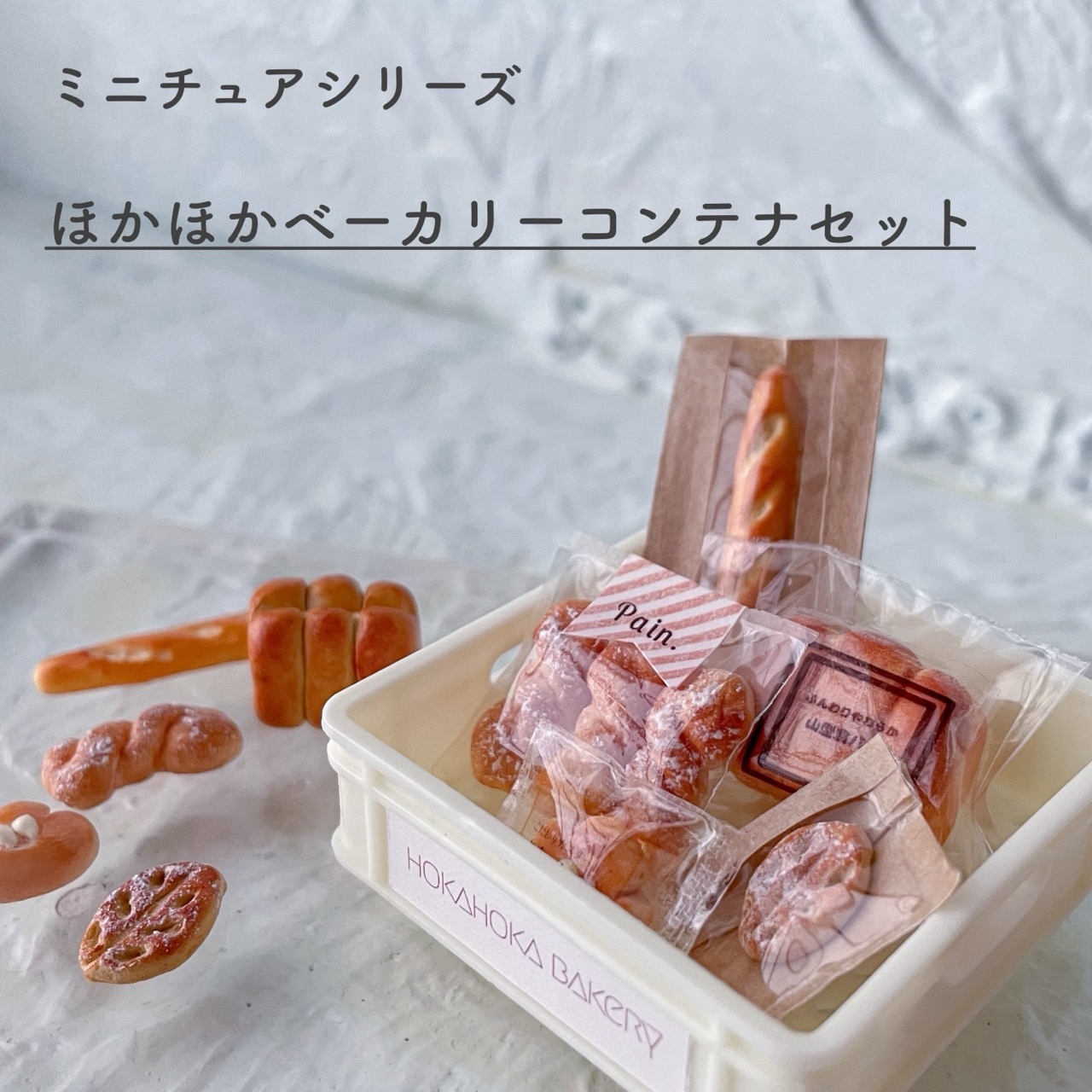 ぬいぐるみ作家様　オリジナルクッキー缶&プリントミニマット　野ばら社rosily ぬいぐるみ作家様 オリジナルクッキー缶&プリントミニマット