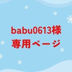 ジェラトーニ　Ｓサイズ　ボアベスト（アイボリー×ネイビー）