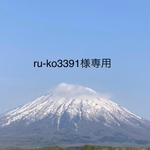 🌿リボンと羽モチーフの器　レムリアンシードクリスタルポイント(ペールオレンジ)