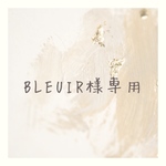 bleuir様専用 アースカラー キーリング アルコールインクアート 