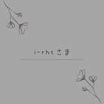 お客様専用ページ