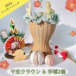 【ベビーフォトに❣️】干支クラウン🐲＆手毬セット🌸_ハッピーバッグ2024 ＊再販3＊ お正月 干支 正月飾り 辰年 新年 辰 年賀状 撮影 ハーフバースデー バースデークラウン 誕生日