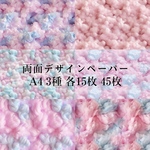  【D-7】cotton candy