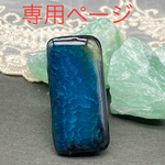 ❤️chocop-713様専用❤️クラックアゲートのリング　a553