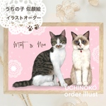 ペット 似顔絵　お描きします　うちの子　イラストオーダー【猫】【犬】 2Lサイズ印刷　【UCHINOKO】