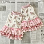 仕上がり品(ソフトクリーム　Ｓサイズ)　犬服(送料込み価格)