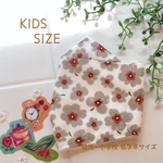 大人可愛い 小花柄  立体マスク  舟形マスク 幼児用  キッズサイズ 