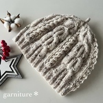 【dekobo様専用】模様編みのニット帽（大人用・オフホワイトツィード）