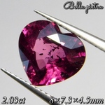 2.03ct★天然ロードライトガーネット モザンビーク産 ピンクパープル ハートシェイプカット ルース パワーストーン 裸石 宝石 天然石 証明タグ付き 7