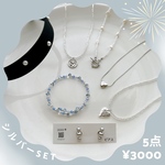 2024 Happy Bag＊シルバーSet