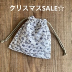デッキチェアデイズのミニ巾着袋☆