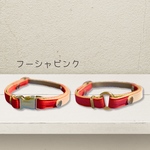 迷子札チョーカー（フーシャピンク）