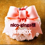 nico-ginga様専用♥️サンタベレー帽🎅🍒小型犬サイズ