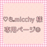 ♡ଓ⸒⸒micchy様専用ページ/ ビーズストラップ💚スマホストラップ☁️🌱ハンドストラップ🟢ファンシーエメラルドグリーン🧸/MIMI.☺︎