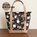 トートバッグ　帆布モカベージュ×北欧もこもこフラワー　※タッセル付き　※肩掛けへ変更可能