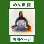 ラボット用　スカジャン　グリーン✕シルバー