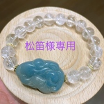 松笛様専用ページです‼︎