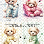 オリジナル 生地 ブロックデザイン ハンドメイド素材 トイプードル