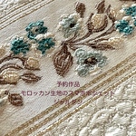【予約作品】　モロッカン生地のスマホポシェット/ジャルダン