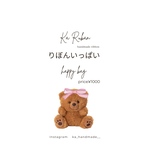 ka ribbon happy bag 5点入り