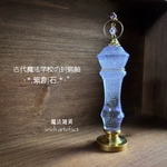 シーリングスタンプハンドル「古代魔法学校の封蝋軸  紫創石」レジン