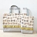 smorgas様専用☆リボン×ストライプ3点セット