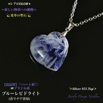 ♦︎レアColor💙ブルーレピドライト★１点物✨Silver925.Top✨ジュエリー天然石ネックレス💫 