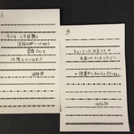 昔ながらの罫線メモ(活版印刷)