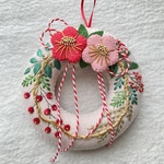 羊毛と刺繍のお正月リース6