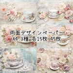  【D-9】tea party