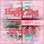 HAPPY BAG 2024