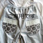 ご専用です。　タックパンツ　ミナペルホネン　タンバリン　