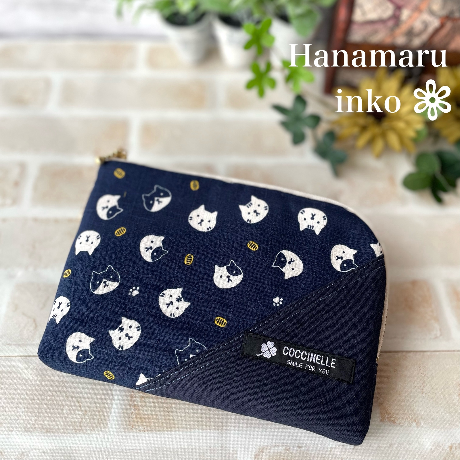 かすみ草◎Handmade L字型ポーチ❣️4点セット◎ かすみ草様専用◎Handmade L字型ポーチ❣️4点セット◎