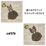 （再販）【選べる肩ひも】サスペンダーつきブルマ（モカ）