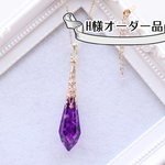 【オーダー品】妖精の雫ネックレス