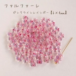 no.651   マツノビーズ　ピーナッツビーズ　ピンクラインレインボー　10g