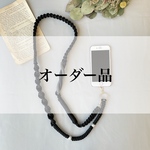 【CHIHIROサマオーダー品】パラコードで作るスマホショルダーストラップ(単色ブラック×グレー)