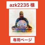 ラボット用　はんてん　レッド　テディベア柄