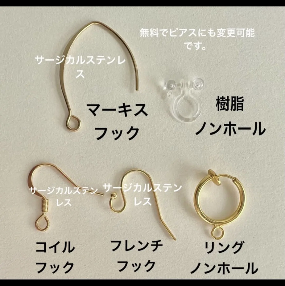 エジプト ヒエログリフ ゴールド スターダスト ピアス キラキラ 