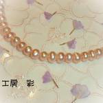 小粒ピンクパールのネックレス