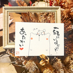 あったかい。#3432.ポストカード原画。