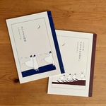 詩集、歌集2冊セット