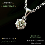 📹動画ｱﾘ💎モアサナイト💎ダイヤモンドを超える輝き✨0.74 ct.(green)極上ファセットCut ✨Silver925.Top✨ジュエリー宝石ネックレス💫 