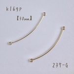 237-G   k16gp カーブコネクター　30㎜　2個