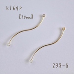 238-G   k16gp ウェーブコネクター　30㎜　2個