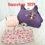 Happybag 2024 nagomiパープルセット 福袋