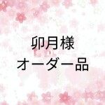 卯月様オーダー品※グリーンーのヘッドドレス※1/6ドール服